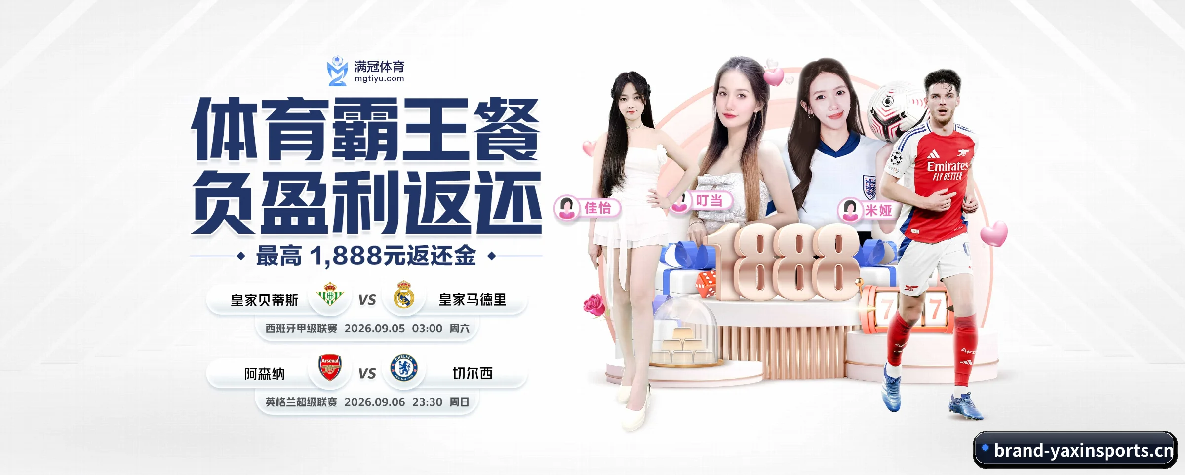 本站五大常用入口,实现极短查分链路 | yaxinsports
